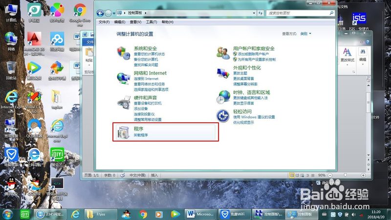 开锁换锁，价格几何？揭秘影响价格的关键因素