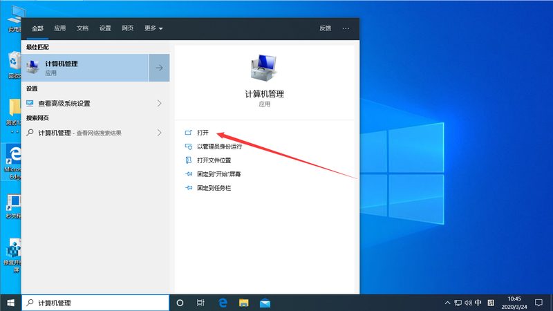老式门锁升级，换超B级锁芯，开孔需改吗？**