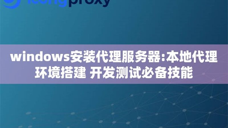 揭秘全国家电维修公司排名背后的真相