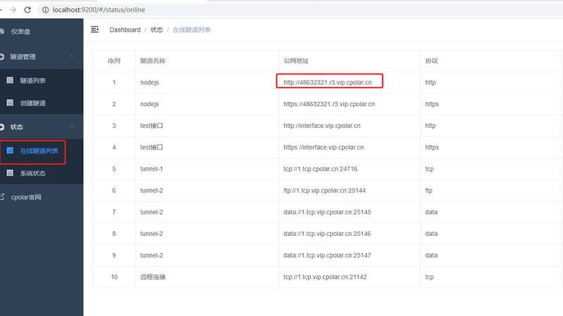 育儿嫂中介合同模板：保障权益，明确责任